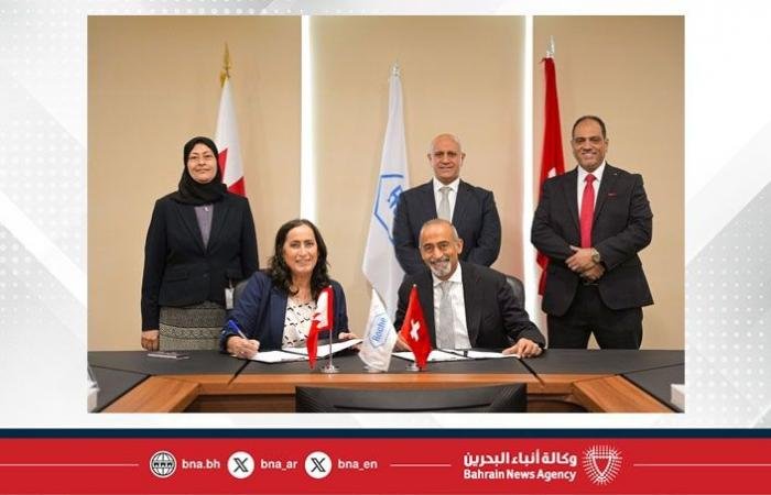 أخبار البحرين | المستشفيات الحكومية وشركة "روش" المحدودة توقعان مذكرة تفاهم لتعزيز التعاون في عدد من التخصصات الطبية | عيون الجزيرة