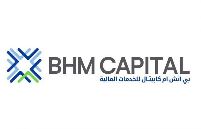 «بي إتش إم كابيتال» راعياً ماسياً في جائزة تقدير بدورتها السادسة