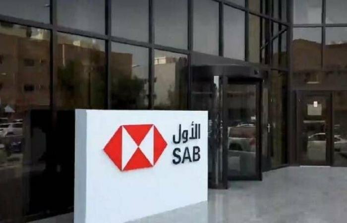 "الأول" يوصي بتوزيع 2.05 مليار ريال أرباحاً نقدية عن النصف الثاني 2025