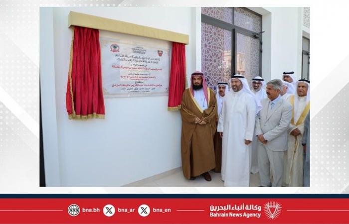 أخبار البحرين | تنفيذًا لأمر سمو ولي العهد رئيس مجلس الوزراء.. رئيس الأوقاف السنية يفتتح جامع عائشة المزعل بمنطقة سند | عيون الجزيرة