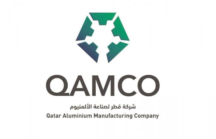 تداول واقتصاد | شركة «قامكو» تعقد عموميتها الأربعاء | عيون الجزيرة مال واقتصاد