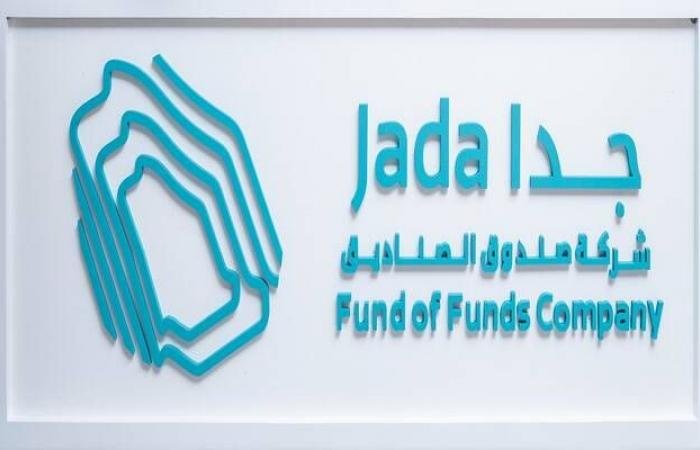 "جدا" التابعة لصندوق الاستثمارات العامة تضخ استثمارات جديدة في الائتمان الخاص