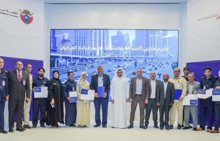 الامارات الان | «طرق دبي» تكرّم 80 مدرباً للسياقة | عيون الجزيرة الامارات