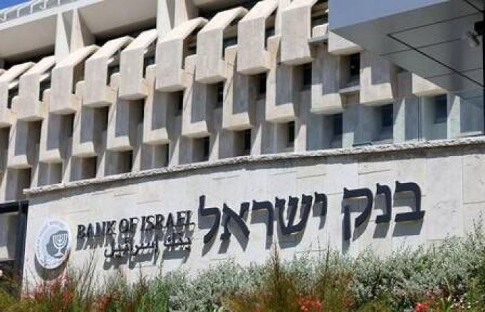 المركزي الإسرائيلي يثبت الفائدة وسط مخاوف من مواجهة إيرانية