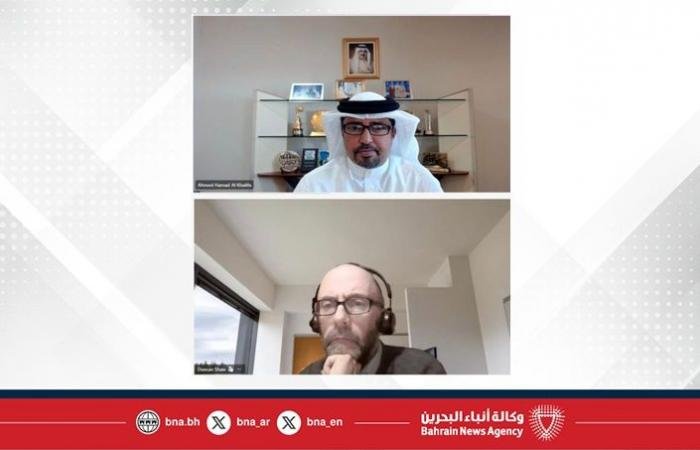 أخبار البحرين | رئيس الجمارك وجامعة نوتنغهام يتباحثان حول التكنولوجيا المستقبلية في أمن الحدود والجمارك | عيون الجزيرة