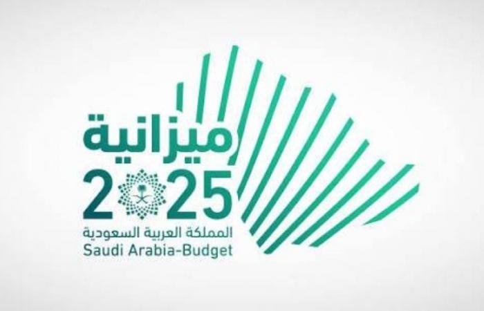 ميزانية السعودية 2025: الإيرادات تسجل 1.11 تريليون ريال