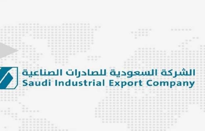 "صادرات" تتسلم كامل مبلغ الاشتراك بصندوق فاد الصناعي بعد إلغاء الطرح