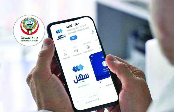 أخبار الكويت | «التربية» ترفض «مرضيات المستوصفات» أو «الخاص».. و«الصحة» تمنع «المستشفيات» من منحها للطلبة! | عيون الجزيرة الكويت