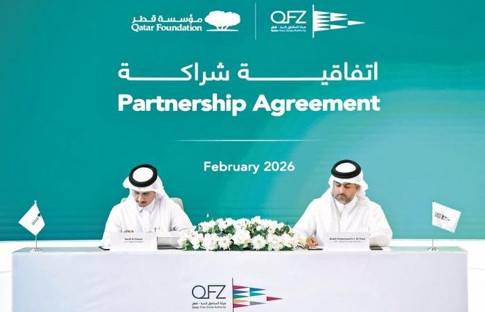 تداول واقتصاد | تعزيز العمل بالتغير المناخي والتنمية المستدامة | عيون الجزيرة مال واقتصاد