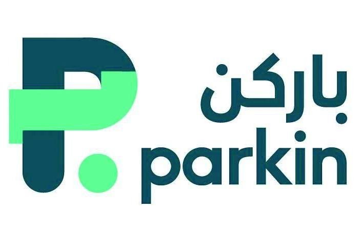 «باركن» توزّع 11.45 فلس عن النصف الثاني