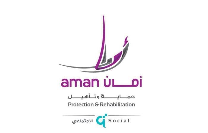 أخبار قطر | مركز أمان ينظم فعاليات وحملات توعوية بمناسبة شهر رمضان الفضيل | عيون الجزيرة قطر