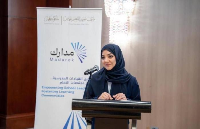 الامارات الان | «مدارك» تعزز قدرات 48 مدير مدرسة خاصة | عيون الجزيرة الامارات