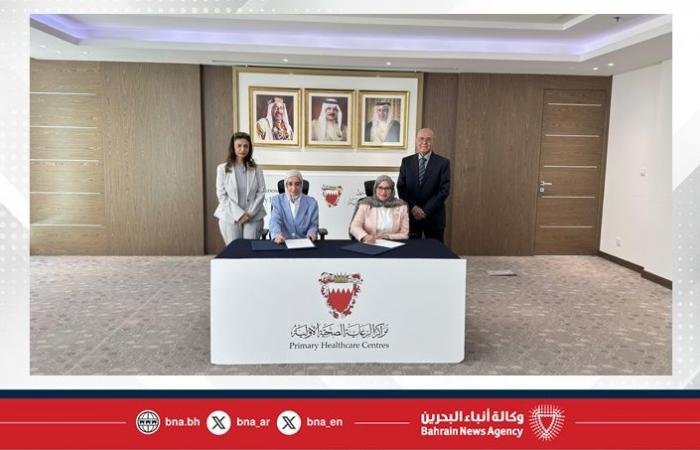 أخبار البحرين | مراكز الرعاية الصحية الأولية وجمعية البحرين للأطفال ذوي الصعوبة في السلوك والتواصل توقعان مذكرة تفاهم لتعزيز التعاون الصحي والطبي | عيون الجزيرة