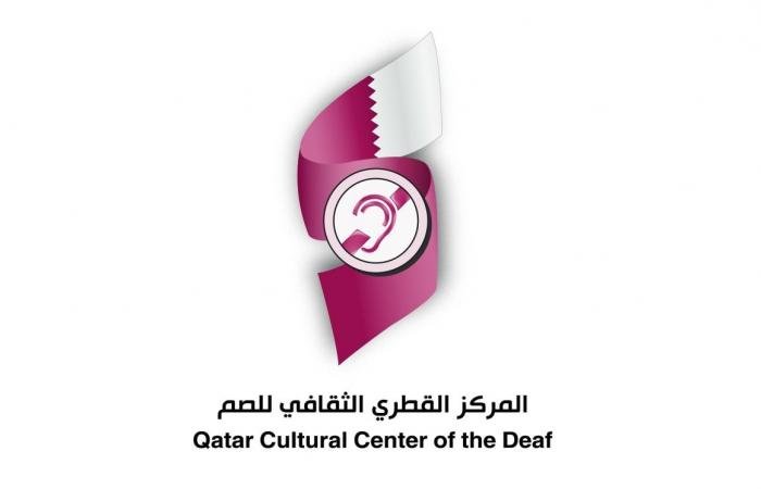 أخبار قطر | ثقافي الصم يشارك في مهرجان رمضان الرياضي | عيون الجزيرة قطر