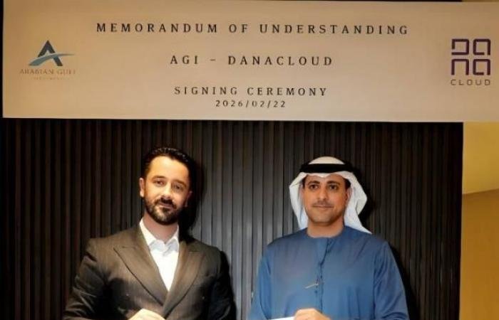 شراكة بين «الخليج العربي للاستثمار» و«دانا كلاود» في «مراكز البيانات الذكية»