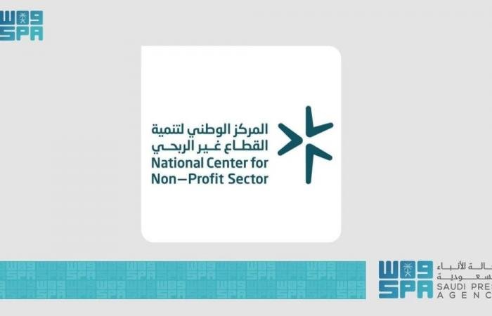 أخبار السعودية | القطاع غير الربحي: التحقق قبل التبرع | عيون الجزيرة السعودية الان