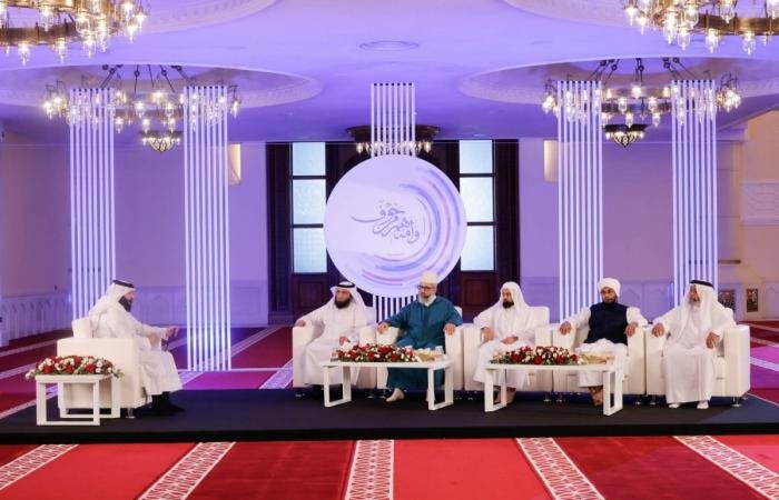 أخبار قطر | "وآمنهم من خوف" يناقش التحديات المعاصرة للأسرة المسلمة | عيون الجزيرة قطر