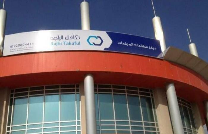 أرباح "تكافل الراجحي" ترتفع إلى 455 مليون ريال في عام 2025