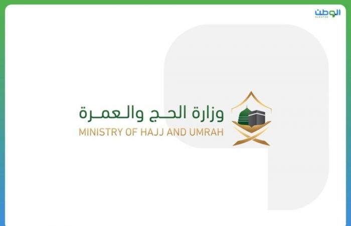 أخبار السعودية | إصدار دليل العمرة لمعتمري الداخل | عيون الجزيرة السعودية الان