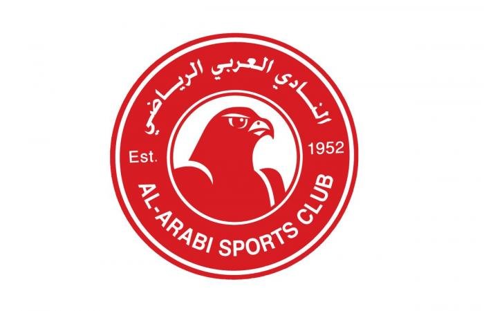 أخبار قطر | مهرجان لـ «القرنقعوه» بـ «العربي» اليوم | عيون الجزيرة قطر