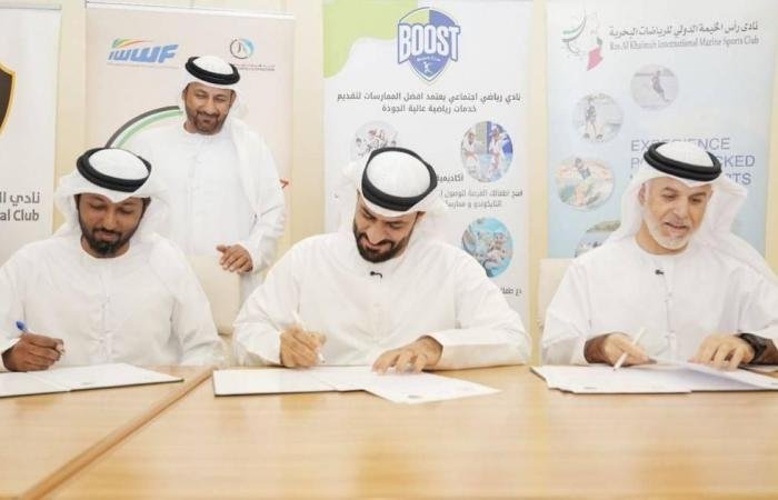 الرياضة الان | تعاون بين 3 أندية في رأس الخيمة لدعم الأنشطة الرياضية | عيون الجزيرة الرياضي