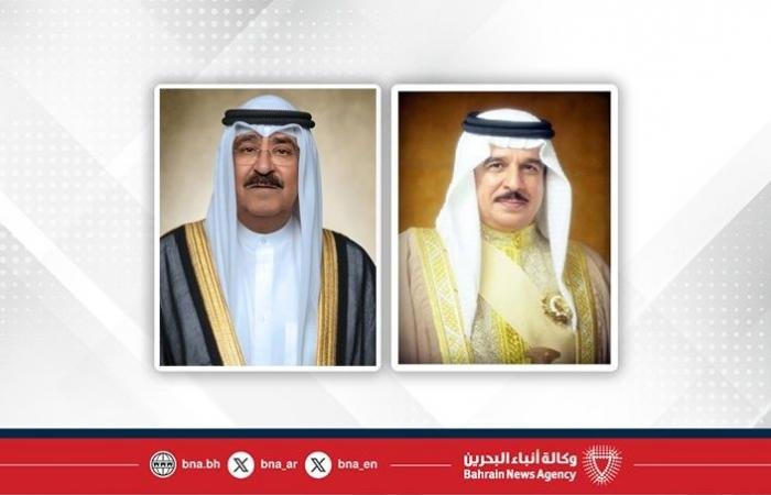 أخبار البحرين | جلالة الملك المعظم يعزي أمير دولة الكويت في وفاة الشيخ سلمان حمود السلمان الحمود الصباح | عيون الجزيرة
