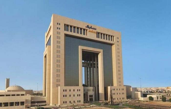 "سابك" تعقد لقاءً هاتفياً لمناقشة نتائج عام 2025 يوم 5 مارس المقبل