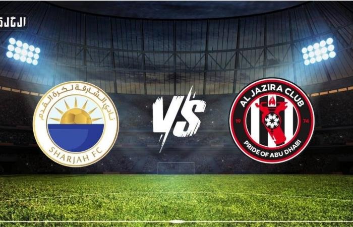 الرياضة الان | بث مباشر.. شاهد الآن مباراة الجزيرة ضد الشارقة في دوري أدنوك للمحترفين | عيون الجزيرة الرياضي