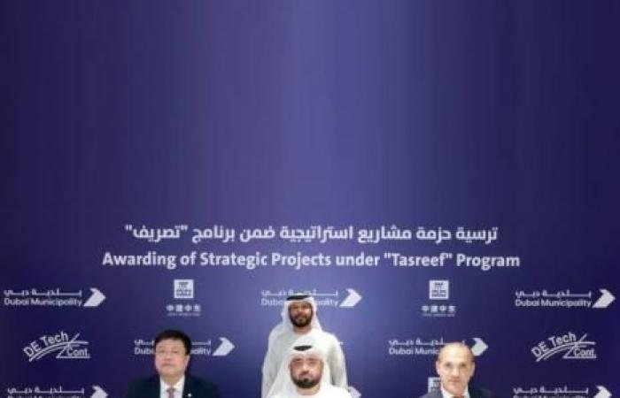 الامارات الان | دبي.. ترسية 5 عقود مشاريع لتطوير شبكة تصريف مياه الأمطاربـ2.5 مليار درهم | عيون الجزيرة الامارات