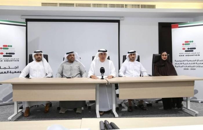 الرياضة الان | فوز مجلس إدارة اتحاد الإمارات للرياضات المائية بالتزكية | عيون الجزيرة الرياضي