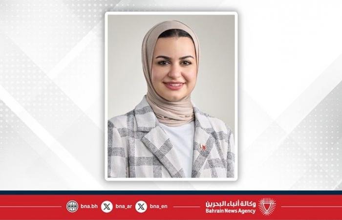 أخبار البحرين | وزيرة شؤون الشباب تعلن عن إطلاق منصة "IDEA HUB" لاستقبال الأفكار الشبابية | عيون الجزيرة