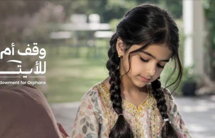 الامارات الان | 100 مليون درهم من «بن غاطي القابضة» دعماً لـ «وقف أم الإمارات للأيتام» | عيون الجزيرة الامارات