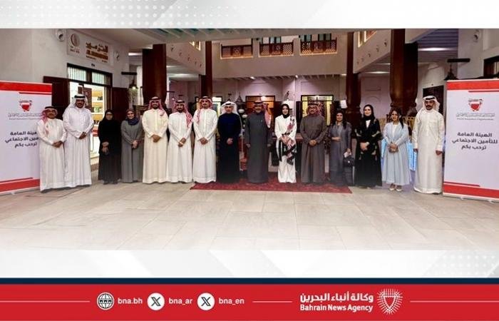 أخبار البحرين | الهيئة العامة للتأمين الاجتماعي وبالتنسيق مع هيئة المعلومات والحكومة الإلكترونية والمركز الوطني للأمن السيبراني تنظم المنصة المشتركة للخدمات الإلكترونية الشاملة خلال الفترة من 26 إلى 28 فبراير الجاري | عيون الجزيرة