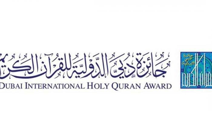 الامارات الان | الموهبة العراقية كرار ليث تتأهل لنهائيات جائزة دبي الدولية للقرآن الكريم | عيون الجزيرة الامارات