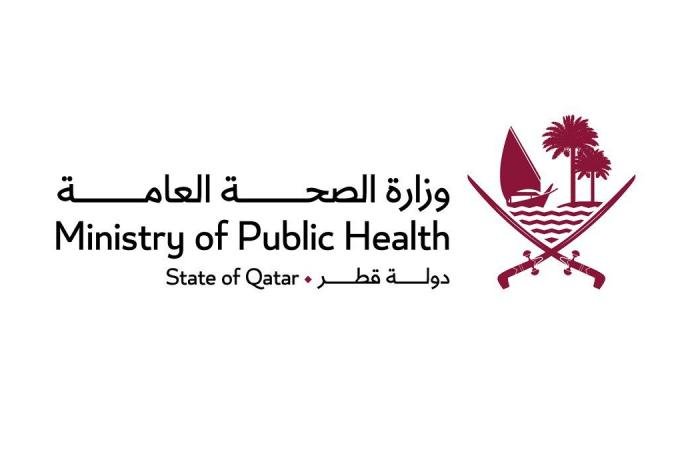 أخبار قطر | وزارة الصحة تؤكد جاهزية القطاع الصحي للتعامل مع حالات الطوارئ | عيون الجزيرة قطر