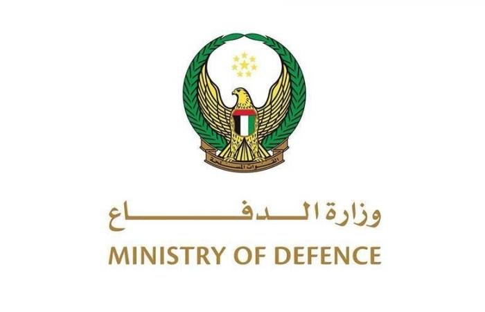 الامارات الان | الإمارات تعلن التصدي للمزيد من الصواريخ والمسيّرات الإيرانية | عيون الجزيرة الامارات