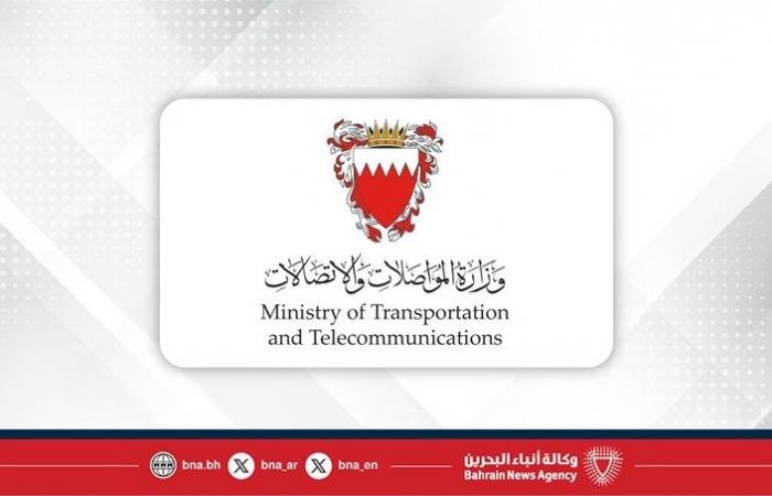 أخبار البحرين | شؤون الطيران المدني: تغييرات مؤقتة في الحركة الجوية بمطار البحرين الدولي إثر إغلاق المجال الجوي | عيون الجزيرة