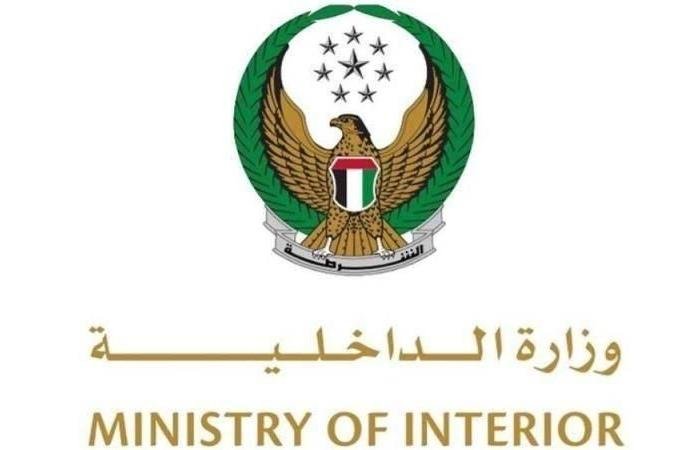 الامارات الان | في ضوء التطورات الإقليمية.. الإمارات تؤكد اتخاذها التدابير الاحترازية لضمان أمن وسلامة الجميع | عيون الجزيرة الامارات