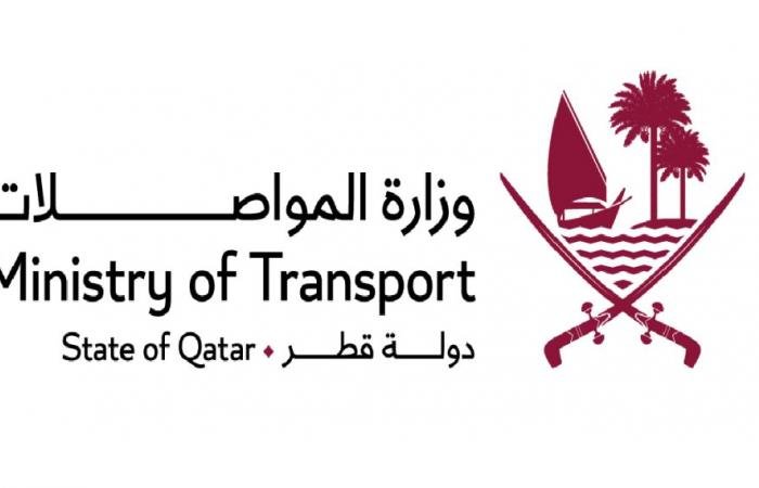 أخبار قطر | وزارة المواصلات تعلن إيقاف مؤقت لحركة الملاحة البحرية في دولة قطر | عيون الجزيرة قطر