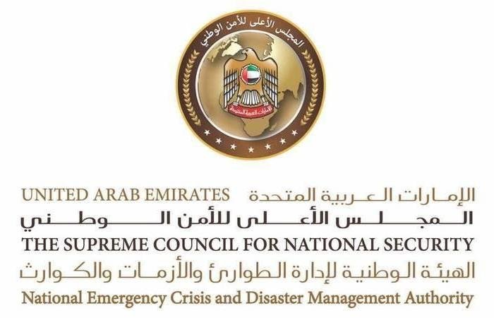 الامارات الان | «الطوارئ والأزمات»: نطمئن الجميع بأن الأوضاع تحت السيطرة ونتابع الموقف على مدار الساعة | عيون الجزيرة الامارات