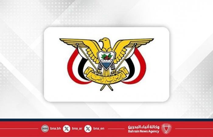 اليمن تدين الاعتداءات الإيرانية وتؤكد تضامنها مع دول شقيقة | عيون الجزيرة