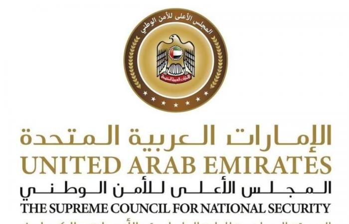 الامارات الان | «الطوارئ والأزمات» تدعو الجمهور للابتعاد عن أماكن سقوط الشظايا والأجسام المشبوهة | عيون الجزيرة الامارات