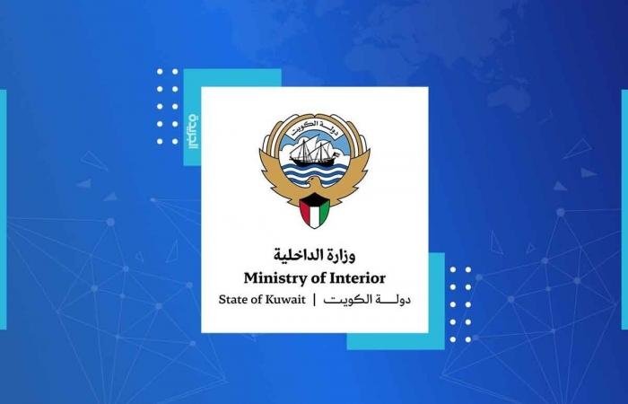 أخبار الكويت | «الداخلية» تنفي سقوط صاروخ على إحدى الطرق وتؤكد أن الحادث مروري فقط | عيون الجزيرة الكويت