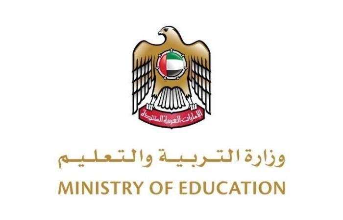 الامارات الان | «التربية» تنفي إلغاء الاختبارات الفصلية أو النهائية للعام الأكاديمي الحالي | عيون الجزيرة الامارات