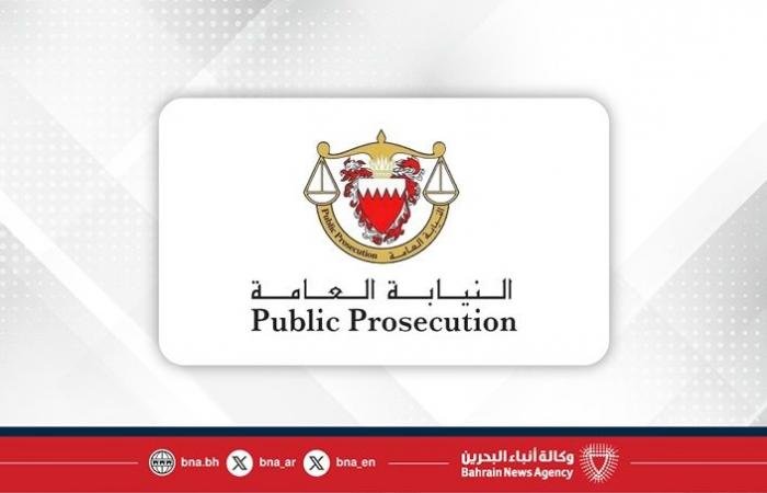 أخبار البحرين | النيابة العامة: إنفاذ أحكام القانون بكل حزم وصرامة على الممارسات التي من شأنها إضعاف الروح الوطنية وكل ما من شأنه التأثير ماديًا أو معنويًا على الجهود الرسمية | عيون الجزيرة
