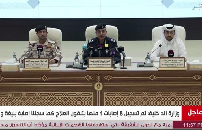 أخبار قطر | عاجل| قطر تعلن إسقاط 63 صاروخاً و11 مسيرة من إيران ووقوع 8 إصابات | عيون الجزيرة قطر