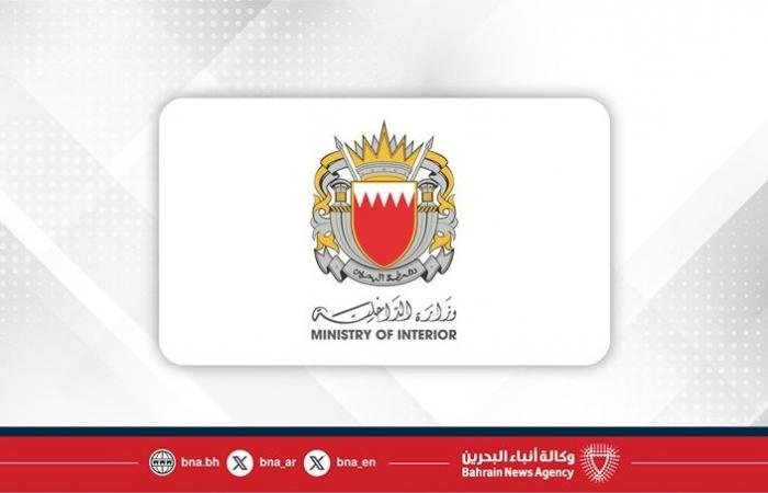 أخبار البحرين | مكافحة الجرائم الإلكترونية : القبض على شخصين لقيامهما بتصوير بث مباشر ومقاطع ونشرها عن الأحداث بما يشكل مخالفة قانونية | عيون الجزيرة