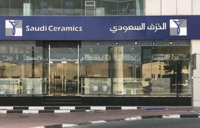 "الخزف السعودي" تتحول للربحية خلال 2025 لزيادة المبيعات
