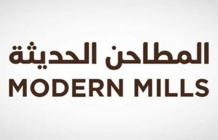 الأرباح السنوية لـ"المطاحن الحديثة" ترتفع إلى 223.8 مليون ريال
