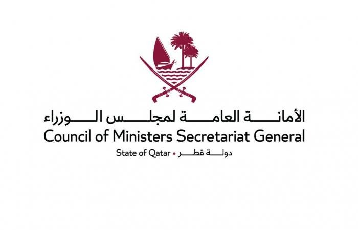 أخبار قطر | تمديد العمل عن بعد ليوم الاثنين 2 مارس .. باستثناء هذه الفئات | عيون الجزيرة قطر